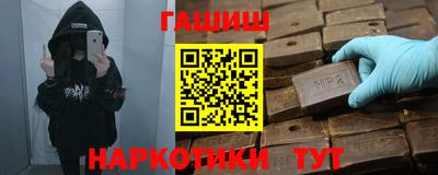 бутират Боровичи