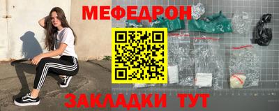 кристаллы Брянск