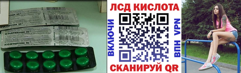 LSD-25 экстази ecstasy  Старая Русса 