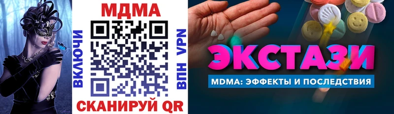 МДМА VHQ  купить наркотики сайты  Старая Русса 