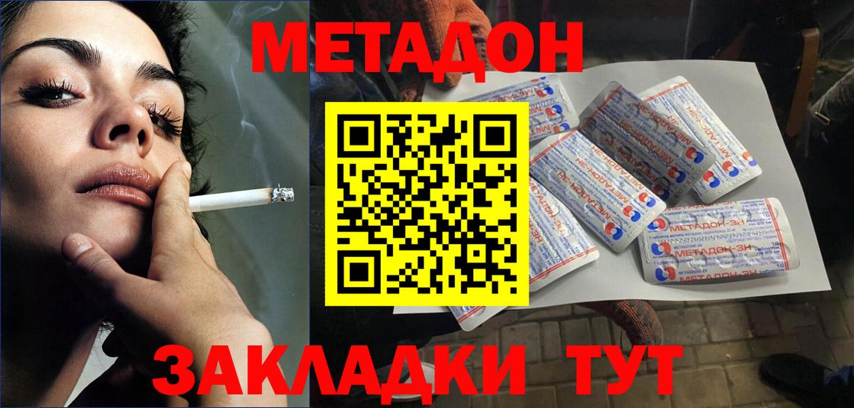 блэк спрут ссылки  Вход с VPN  Метадон мёд  Старая Русса  Метадон белоснежный 
