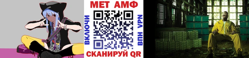 МЕГА маркетплейс  Старая Русса  МЕТАМФЕТАМИН мет 