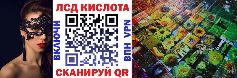Наркотические марки 1500мкг  продажа наркотиков  Старая Русса 