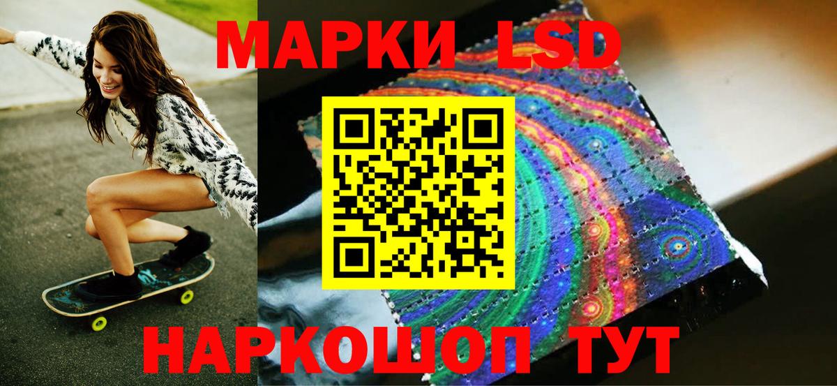 Марки 25I-NBOMe 1,5мг Старая Русса