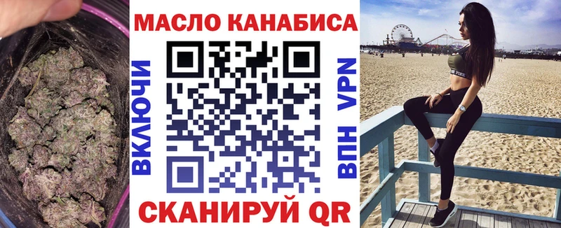Дистиллят ТГК Wax  kraken ТОР  Старая Русса 