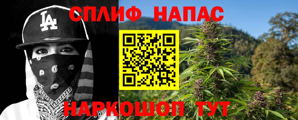 Старая Русса  Канабис OG Kush  Вход с VPN  Конопля VHQ  МАРИХУАНА планчик  Конопля индика 